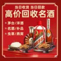 永州诚信烟酒经营部