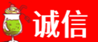 永州诚信烟酒经营部
