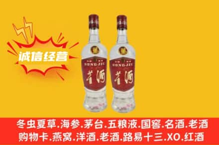 永州回收董酒