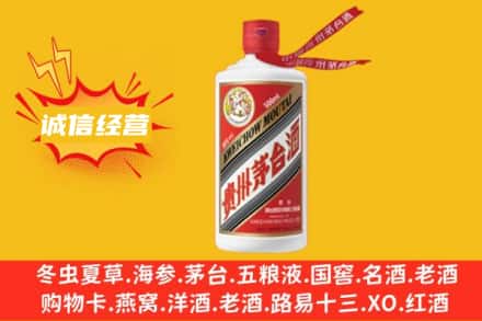 永州回收飞天茅台酒