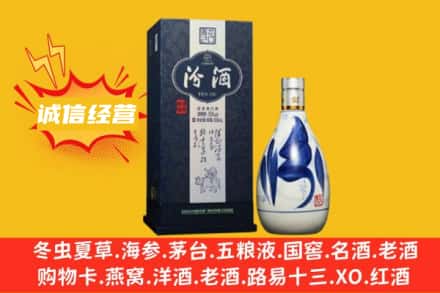 永州回收汾酒