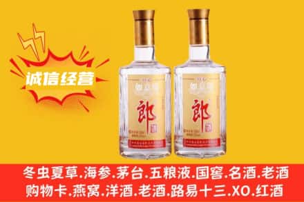 永州回收郎酒