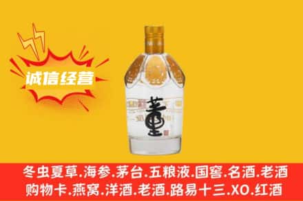 永州回收老董酒