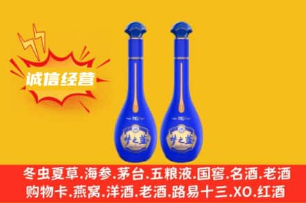 永州回收梦之蓝