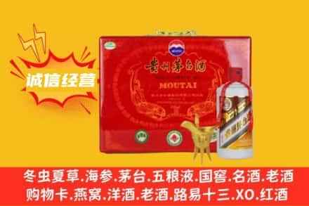 永州回收茅台酒瓶
