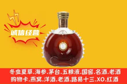 永州回收路易十三
